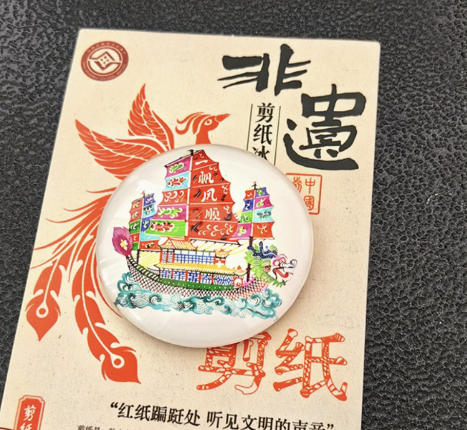 UNESCO Heritage Paper-cutting Art | Traditional Chinese Decor