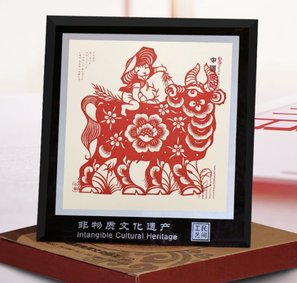 Intangible Cultural Heritage Paper-cut Decorative Frame - Chinese Zodiac Series