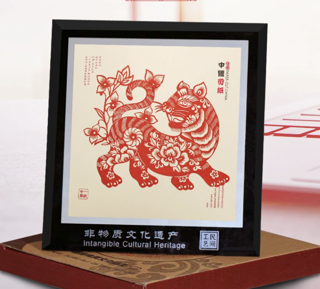 Intangible Cultural Heritage Paper-cut Decorative Frame - Chinese Zodiac Series