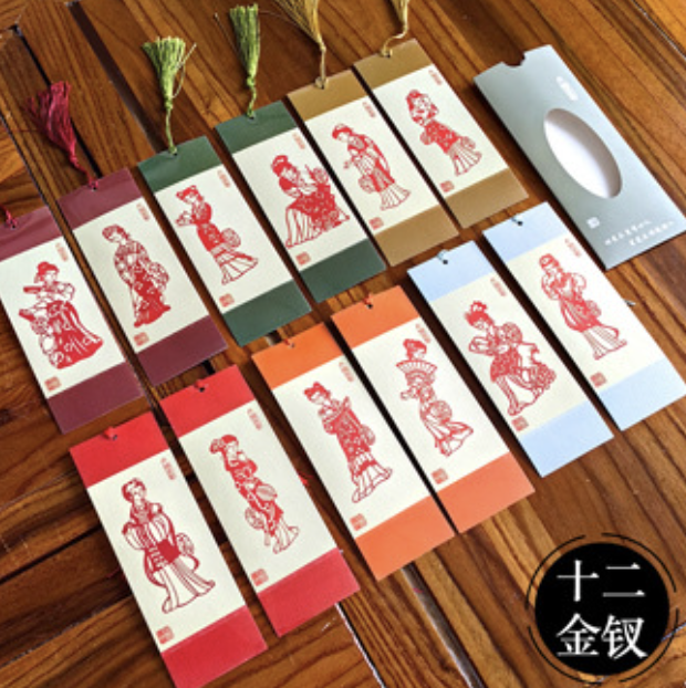 Intangible Cultural Heritage Colored Paper-cut Bookmark Set