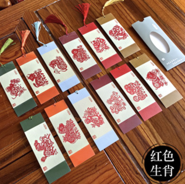 Intangible Cultural Heritage Colored Paper-cut Bookmark Set