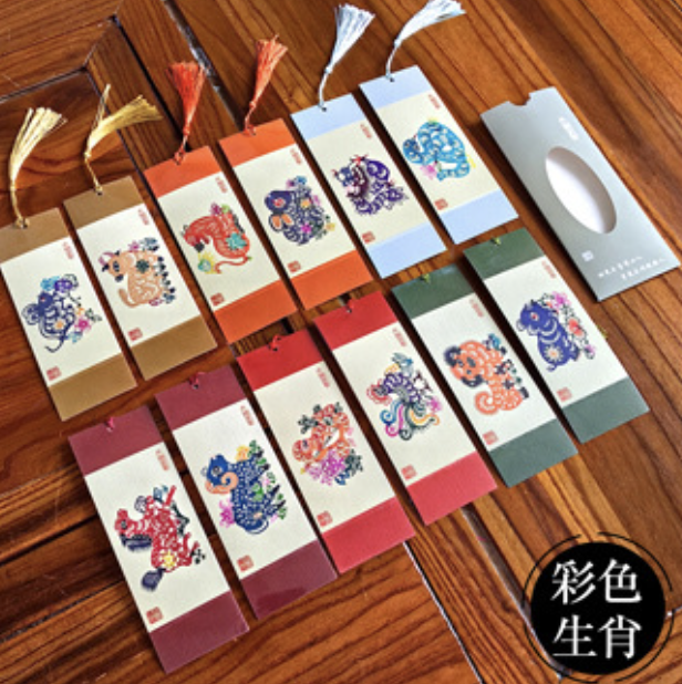 Intangible Cultural Heritage Colored Paper-cut Bookmark Set