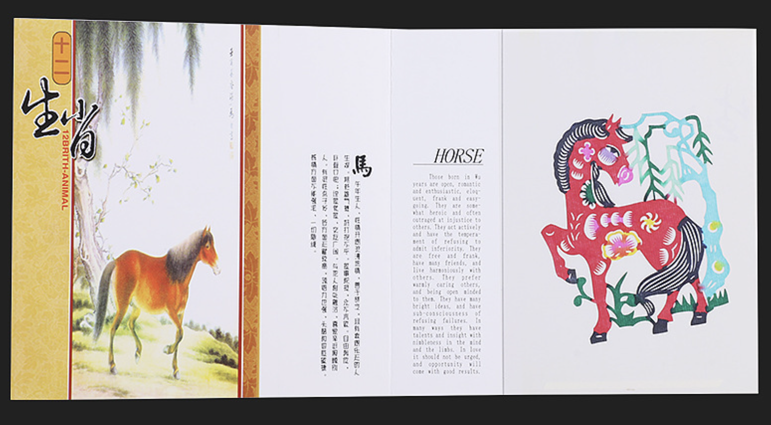 Intangible Cultural Heritage Hand - cut Paper Art Album