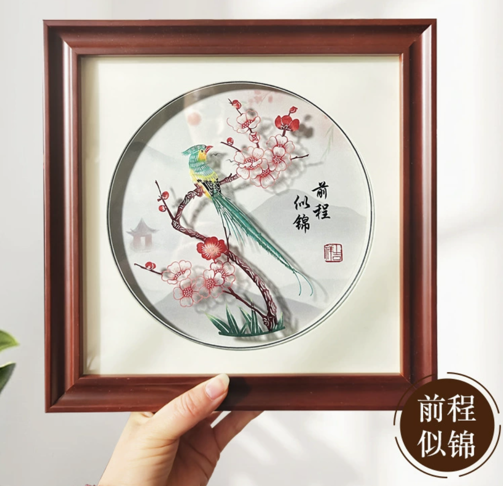Intangible Cultural Heritage Paper-Cutting 3D Hollow Framed Ornament