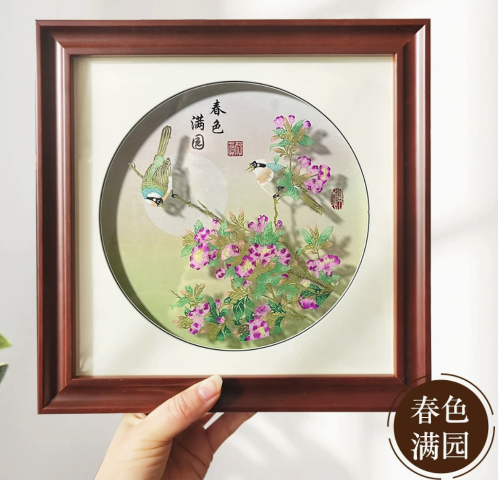 Intangible Cultural Heritage Paper-Cutting 3D Hollow Framed Ornament