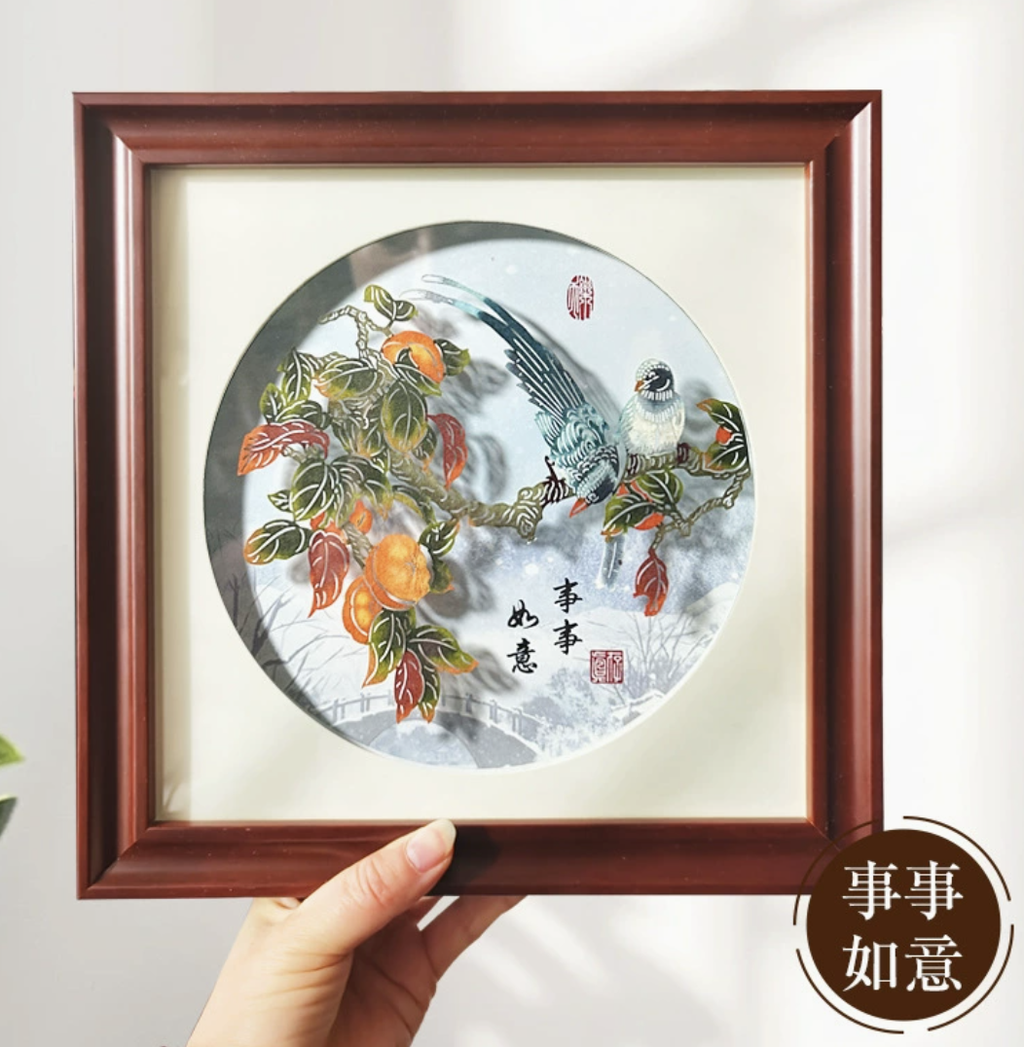 Intangible Cultural Heritage Paper-Cutting 3D Hollow Framed Ornament