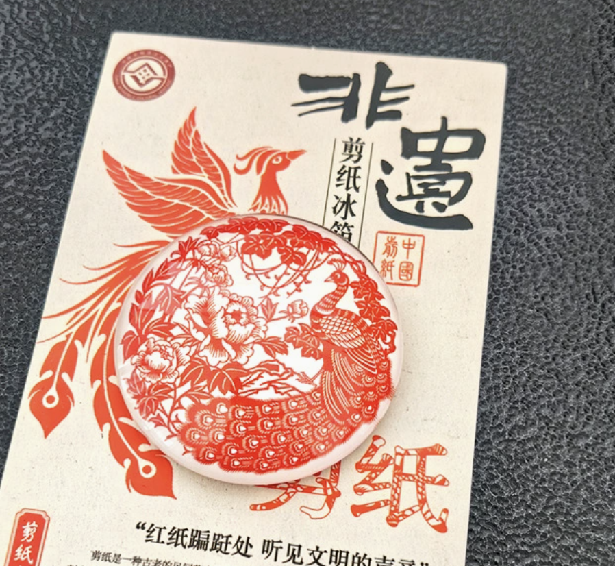 UNESCO Heritage Paper-cutting Art | Traditional Chinese Decor