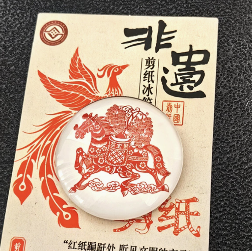 UNESCO Heritage Paper-cutting Art | Traditional Chinese Decor