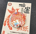 UNESCO Heritage Paper-cutting Art | Traditional Chinese Decor