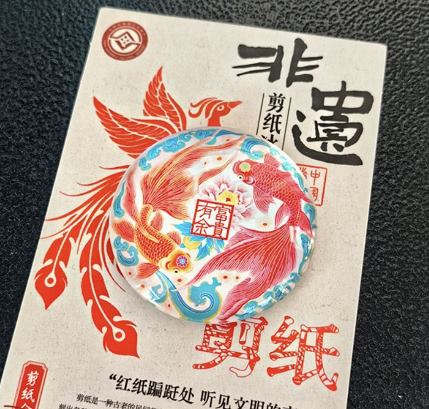 UNESCO Heritage Paper-cutting Art | Traditional Chinese Decor