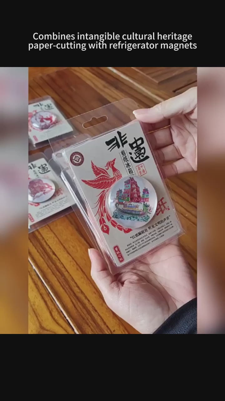 UNESCO Heritage Paper-cutting Art | Traditional Chinese Decor